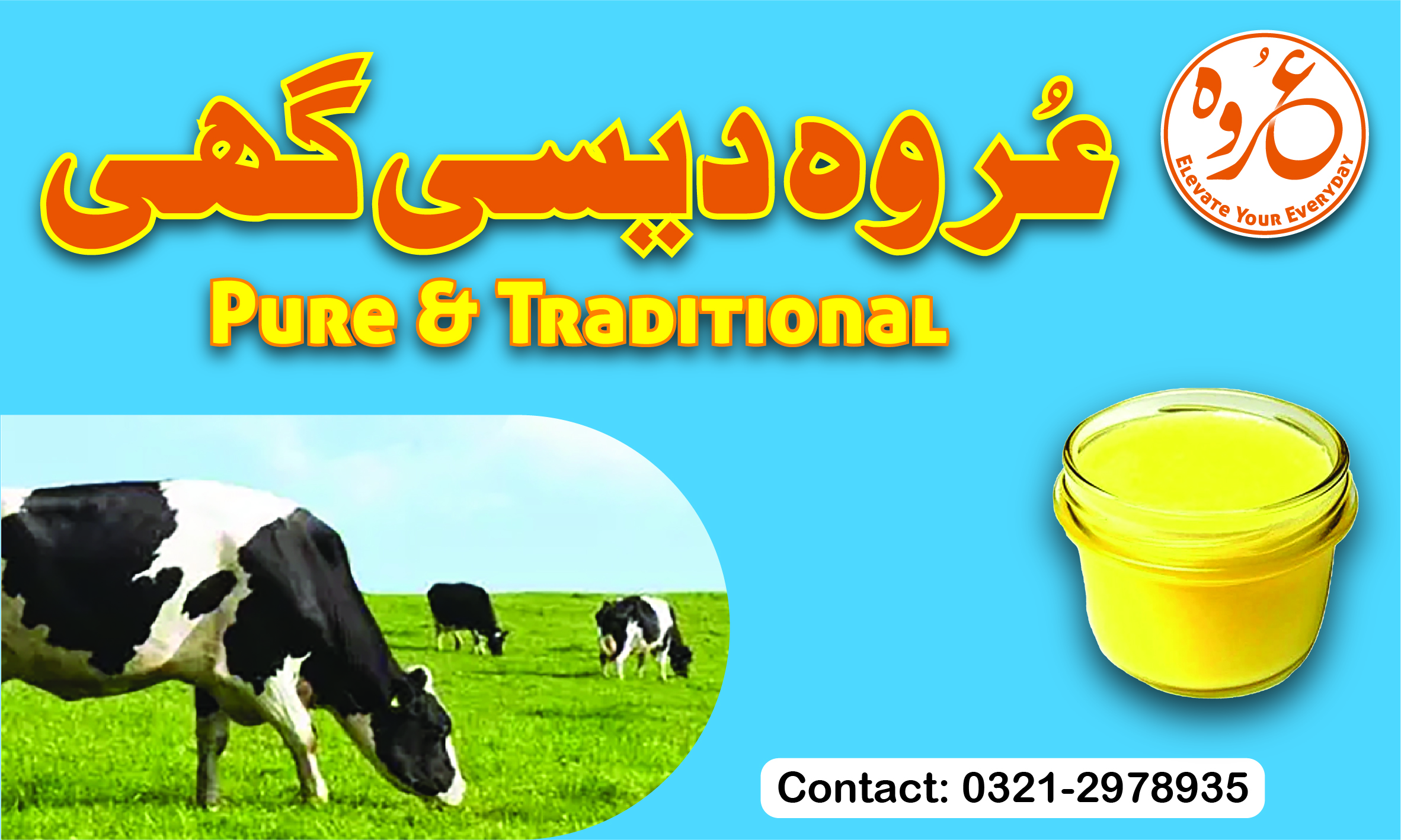 Puriffied Butter (Desi Ghee) - Grocery