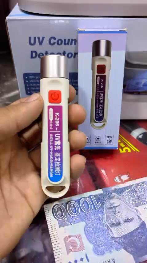 USB Rechargeable 365nm UV Flashlight | Portable Ultraviolet Black Light Torch for Currency Note Inspection - Stationery & Office Supplies
